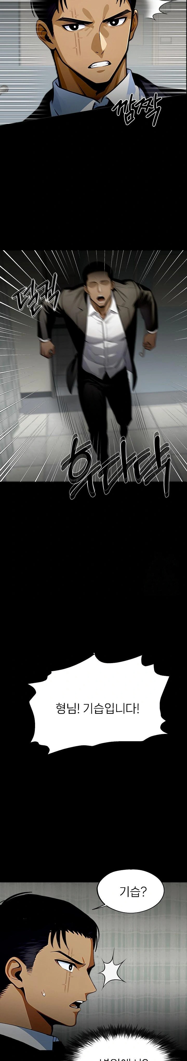 Gangster x Office Lady Raw - Chapter 102 [photo 29] - MangaPorn