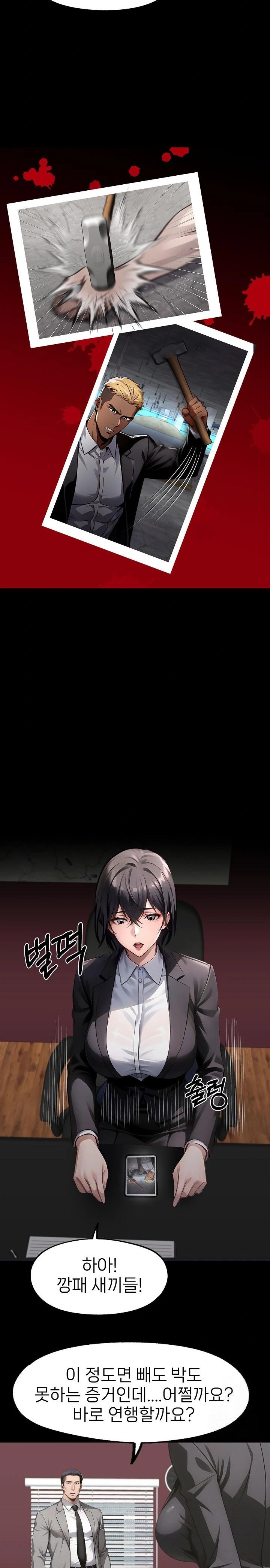 Gangster x Office Lady Raw - Chapter 102 [photo 4] - MangaPorn