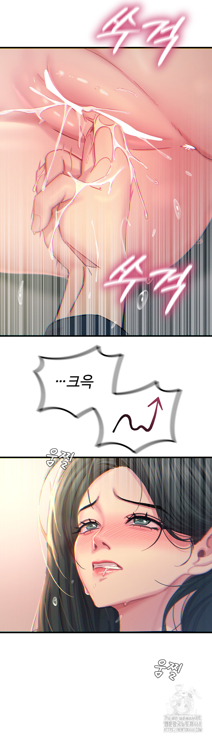 You Won’t Get Me Twice Raw - Chapter 27 [photo 38] - MangaPorn