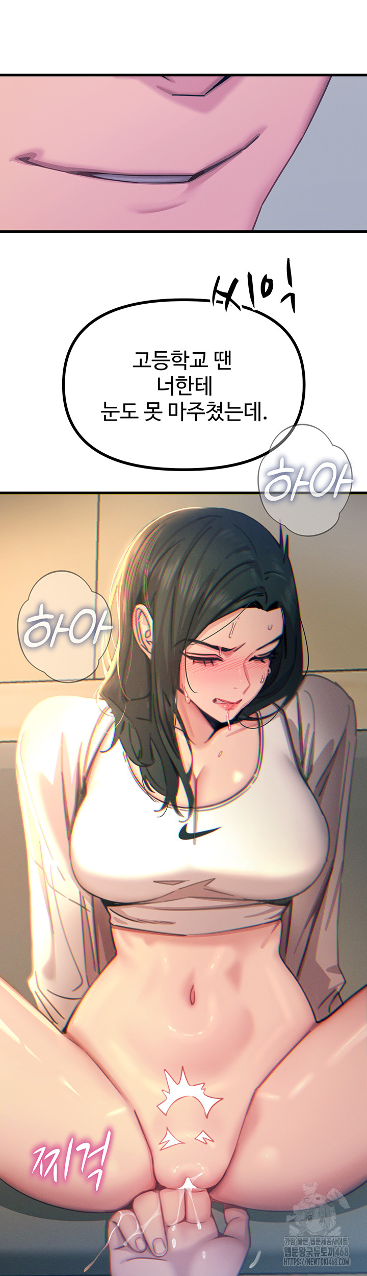 You Won’t Get Me Twice Raw - Chapter 27 [photo 39] - MangaPorn