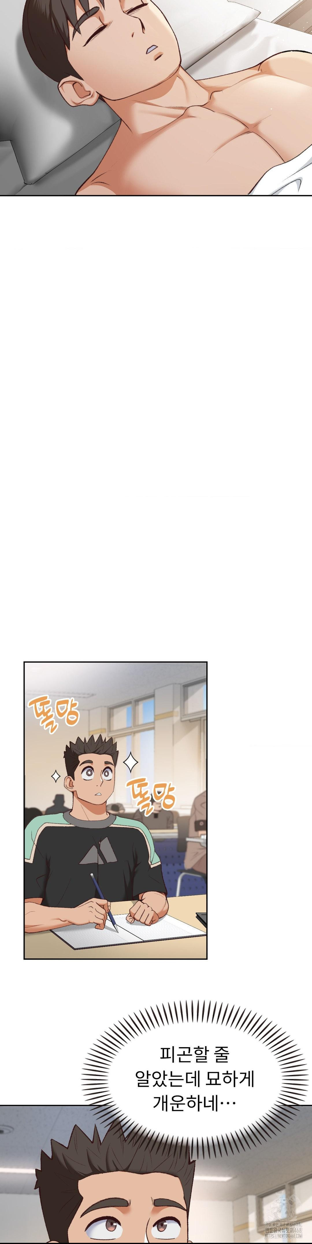 Runner’s High Raw - Chapter 23 [photo 15] - MangaPorn