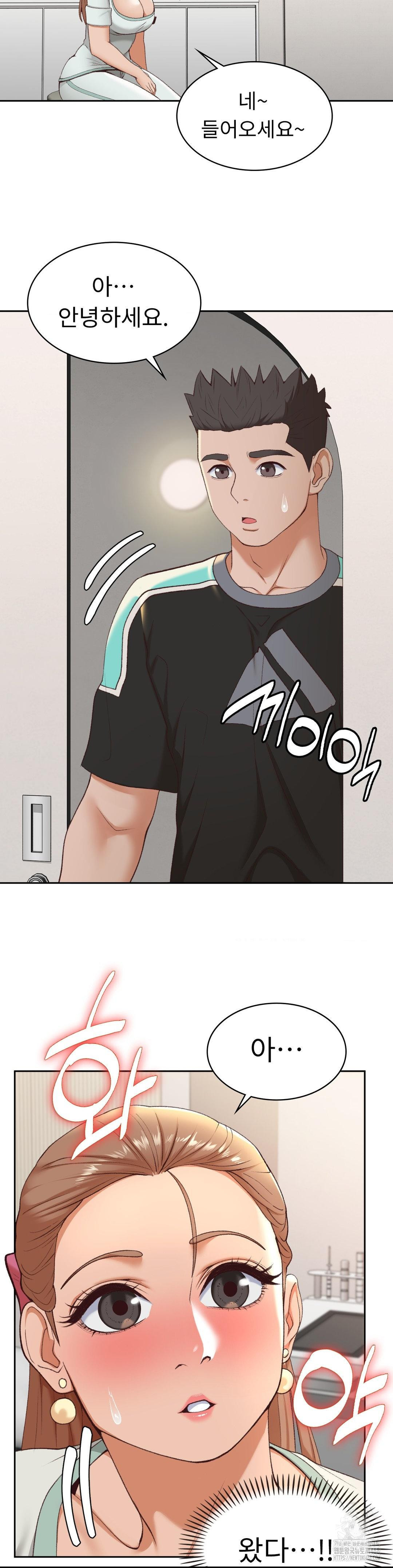 Runner’s High Raw - Chapter 23 [photo 27] - MangaPorn