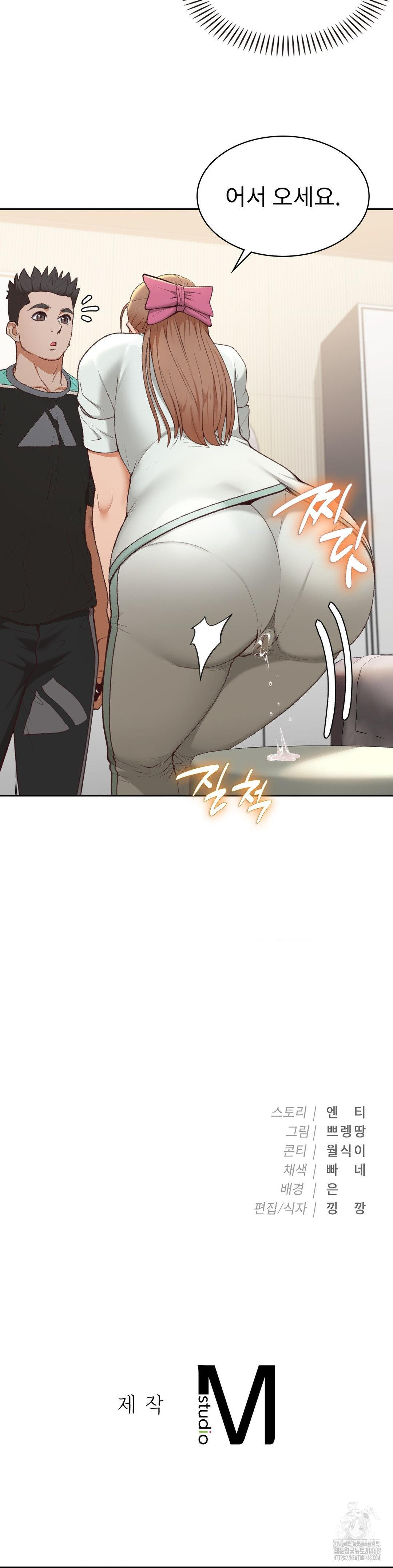 Runner’s High Raw - Chapter 23 [photo 28] - MangaPorn