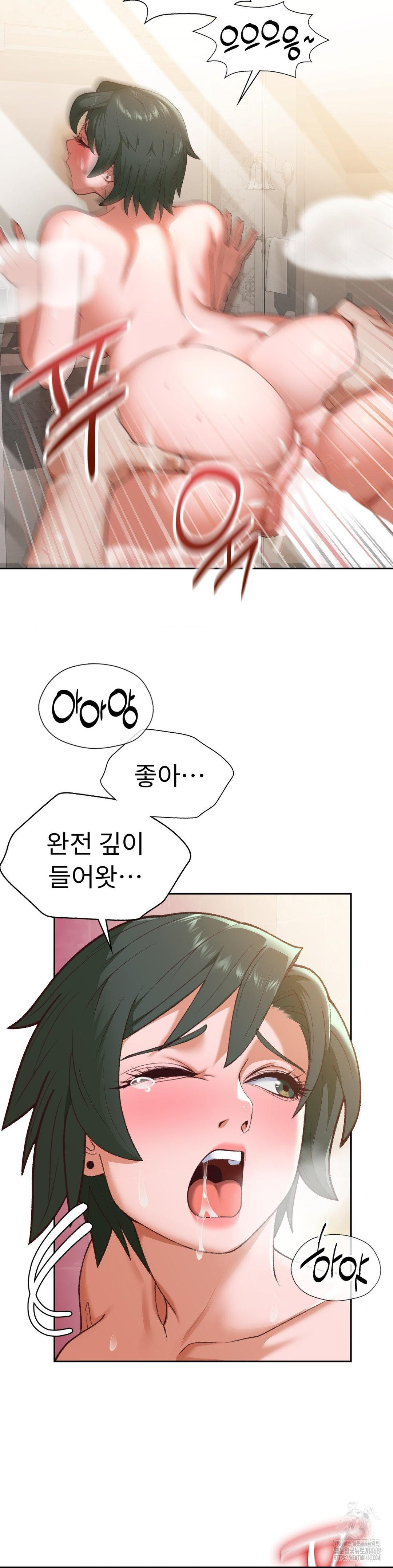 Runner’s High Raw - Chapter 23 [photo 4] - MangaPorn