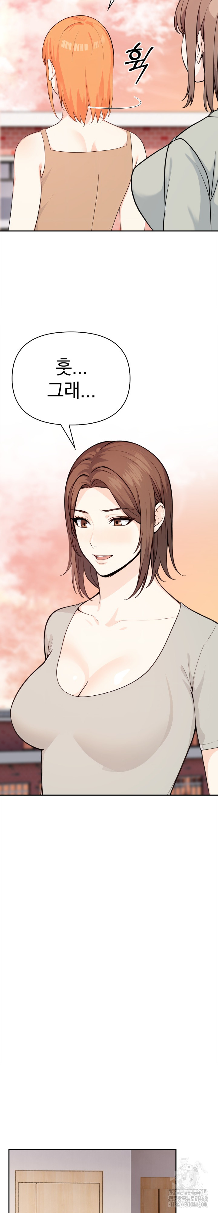 Secrets of a Women’s College Dormitory Raw - Chapter 32 [photo 14] - MangaPorn