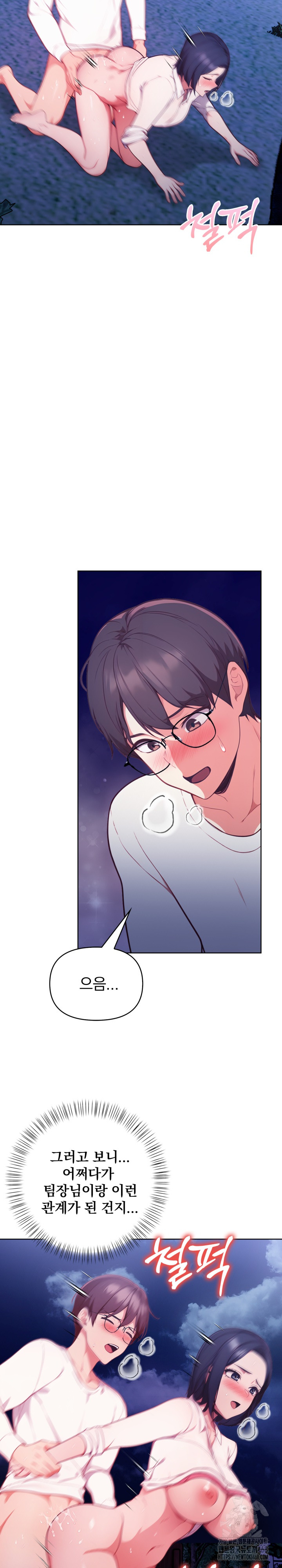 Beautiful Girl Capture Raw - Chapter 22 [photo 11] - MangaPorn