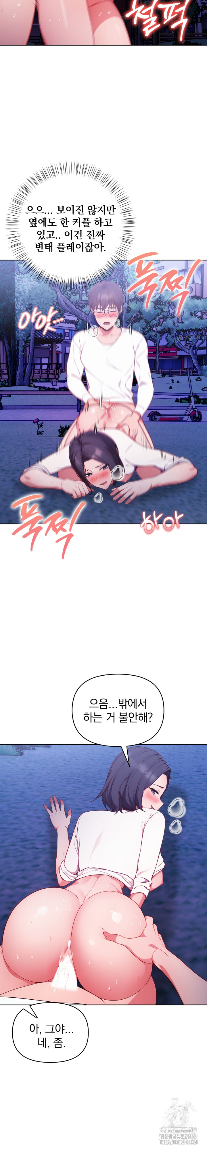 Beautiful Girl Capture Raw - Chapter 22 [photo 12] - MangaPorn