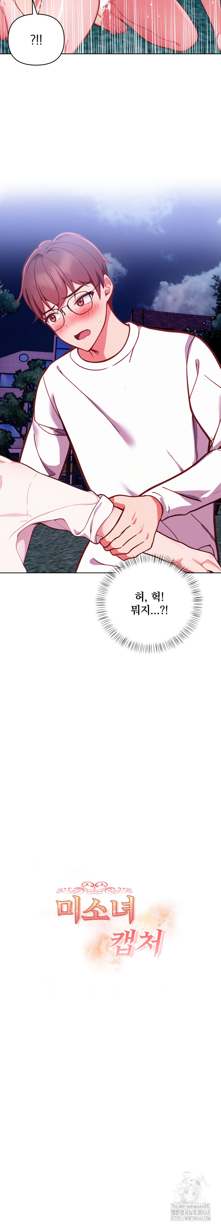 Beautiful Girl Capture Raw - Chapter 22 [photo 4] - MangaPorn