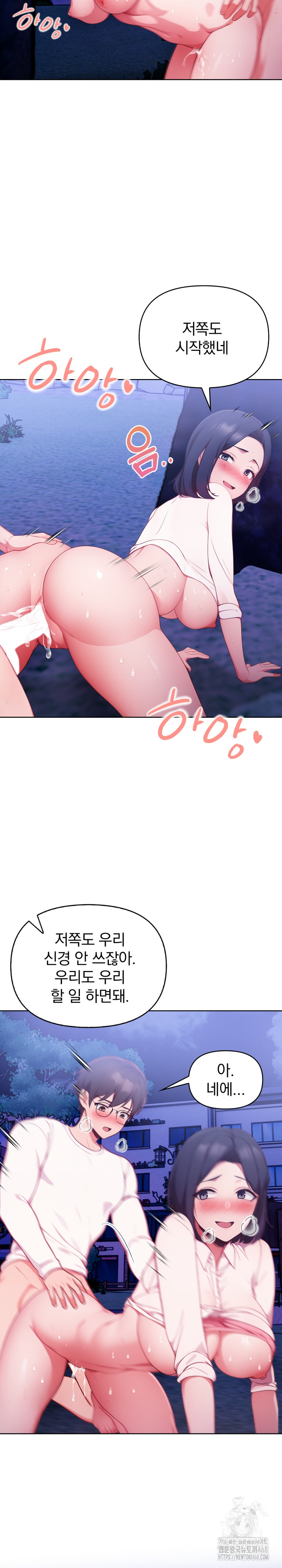 Beautiful Girl Capture Raw - Chapter 22 [photo 9] - MangaPorn