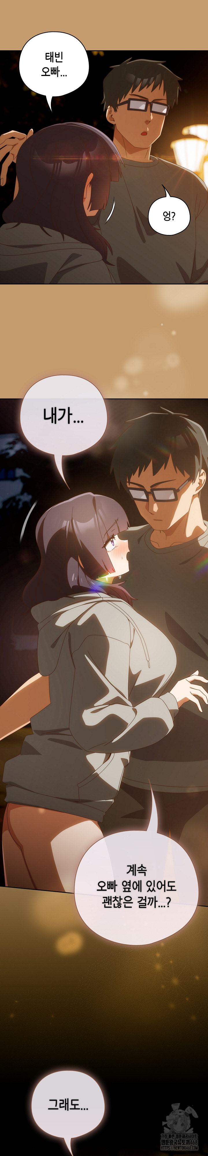 Like No Other Raw - Chapter 42 [photo 17] - MangaPorn