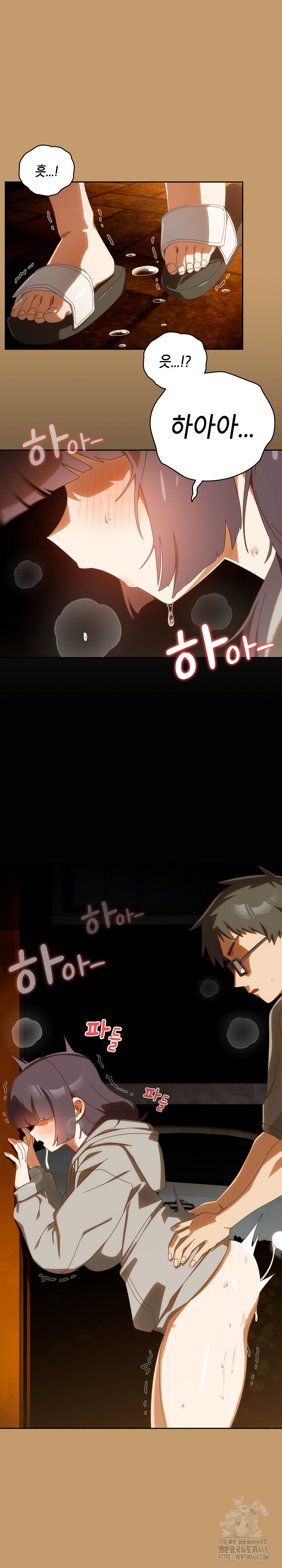 Like No Other Raw - Chapter 42 [photo 2] - MangaPorn