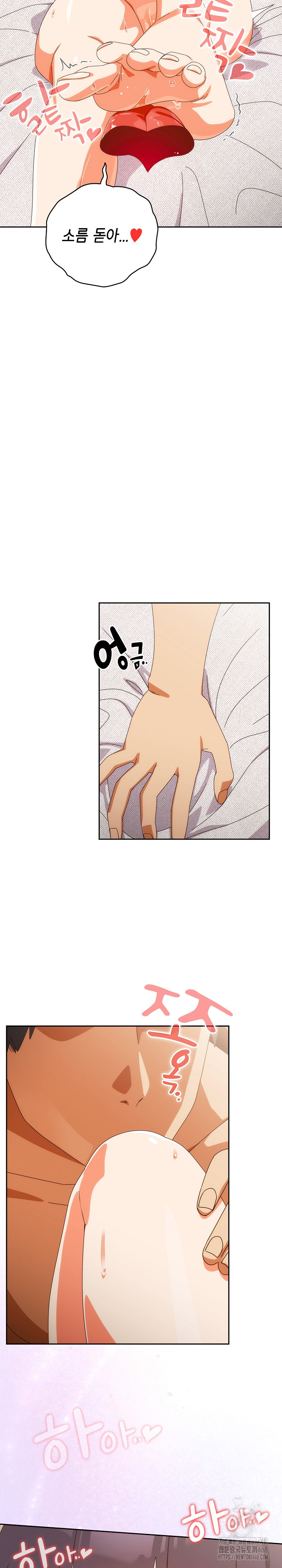 Like No Other Raw - Chapter 42 [photo 27] - MangaPorn