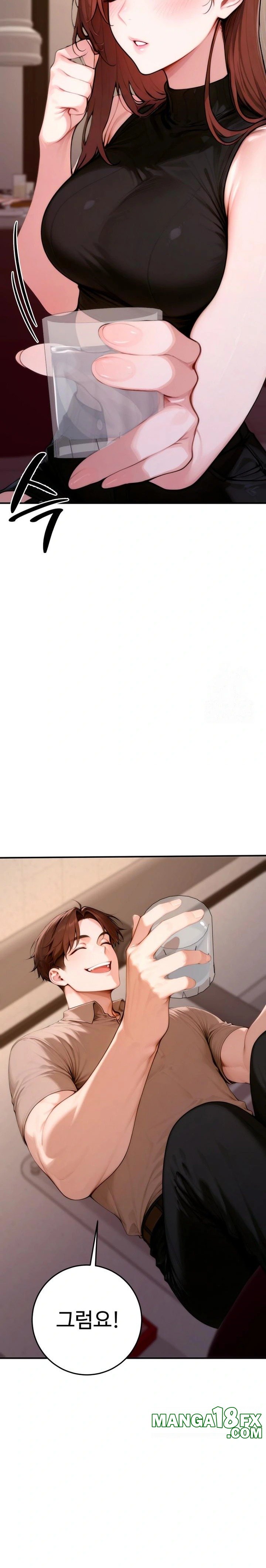 Desire Village Raw - Chapter 21 [photo 20] - MangaPorn