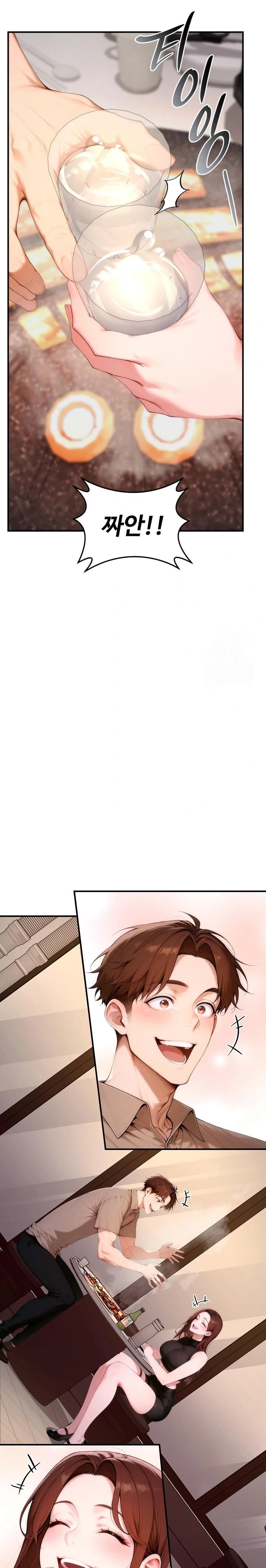 Desire Village Raw - Chapter 21 [photo 21] - MangaPorn