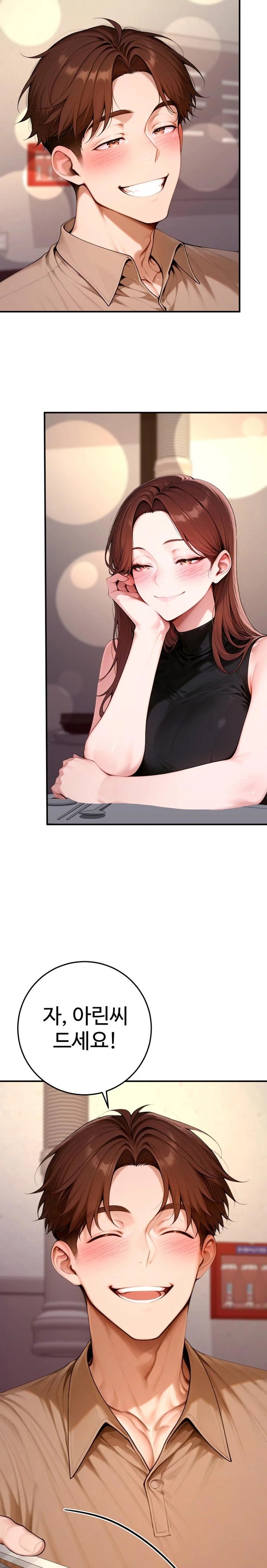 Desire Village Raw - Chapter 21 [photo 24] - MangaPorn