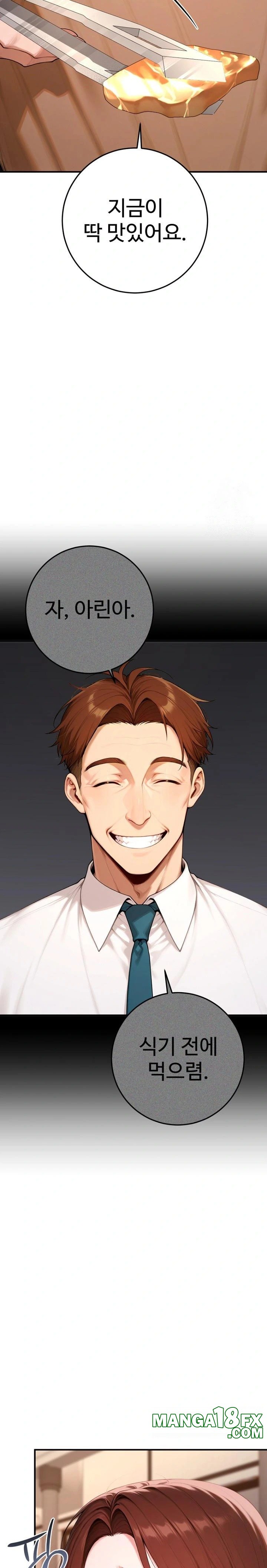 Desire Village Raw - Chapter 21 [photo 25] - MangaPorn