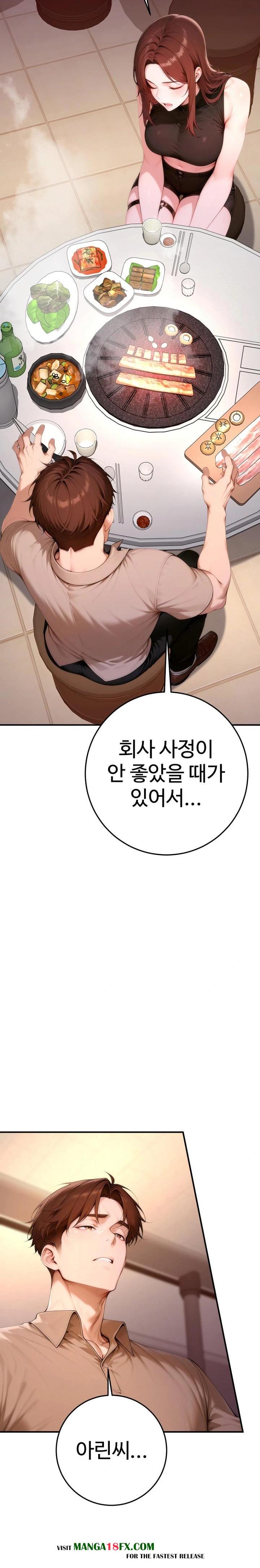 Desire Village Raw - Chapter 21 [photo 29] - MangaPorn