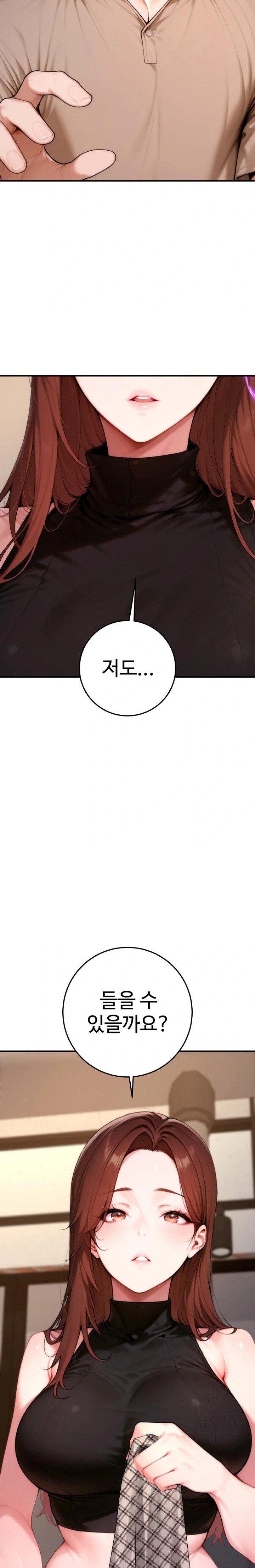 Desire Village Raw - Chapter 21 [photo 34] - MangaPorn