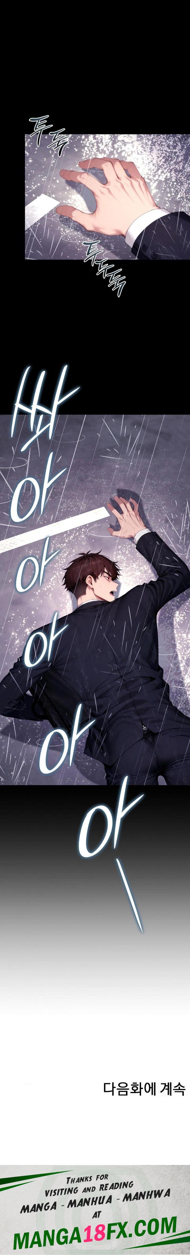 Desire Village Raw - Chapter 21 [photo 38] - MangaPorn