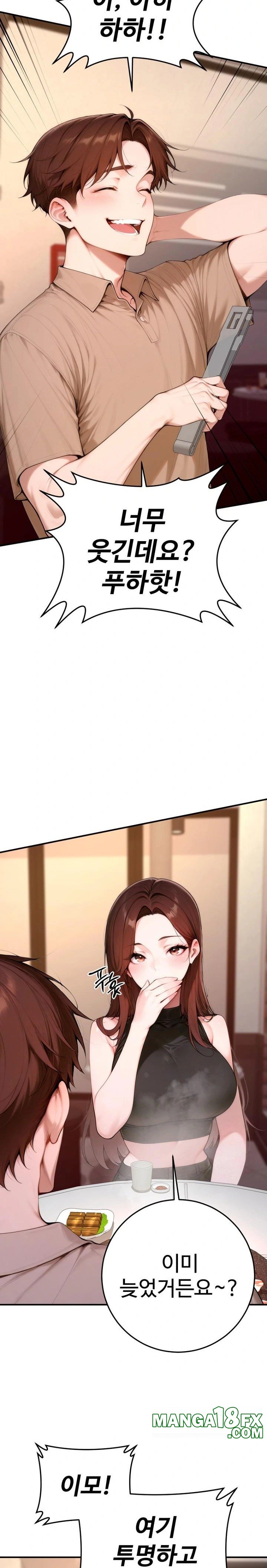 Desire Village Raw - Chapter 21 [photo 9] - MangaPorn