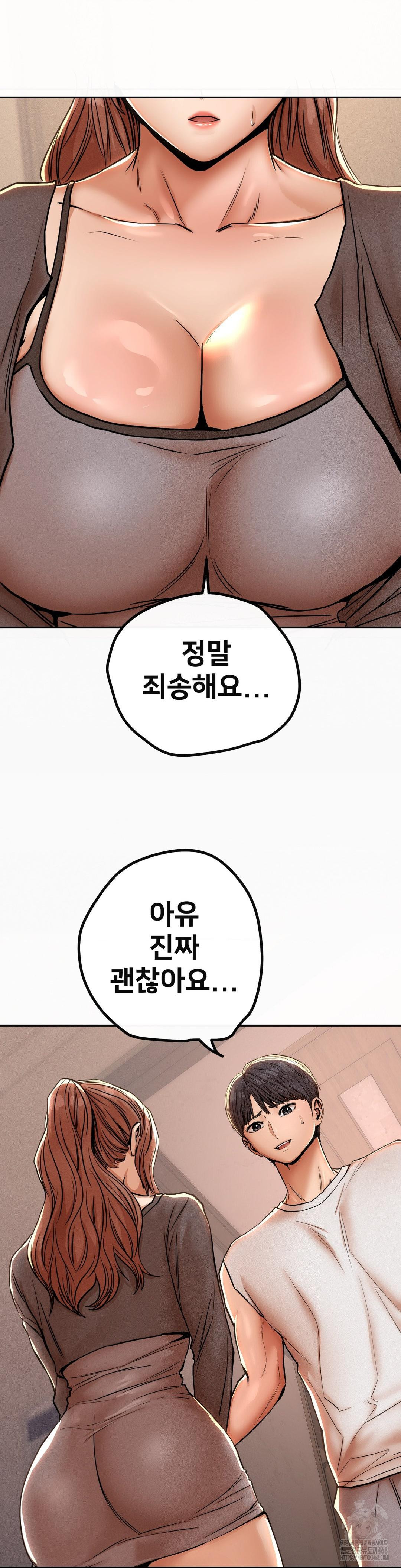 Could it Be True? Raw - Chapter 58 [photo 5] - MangaPorn