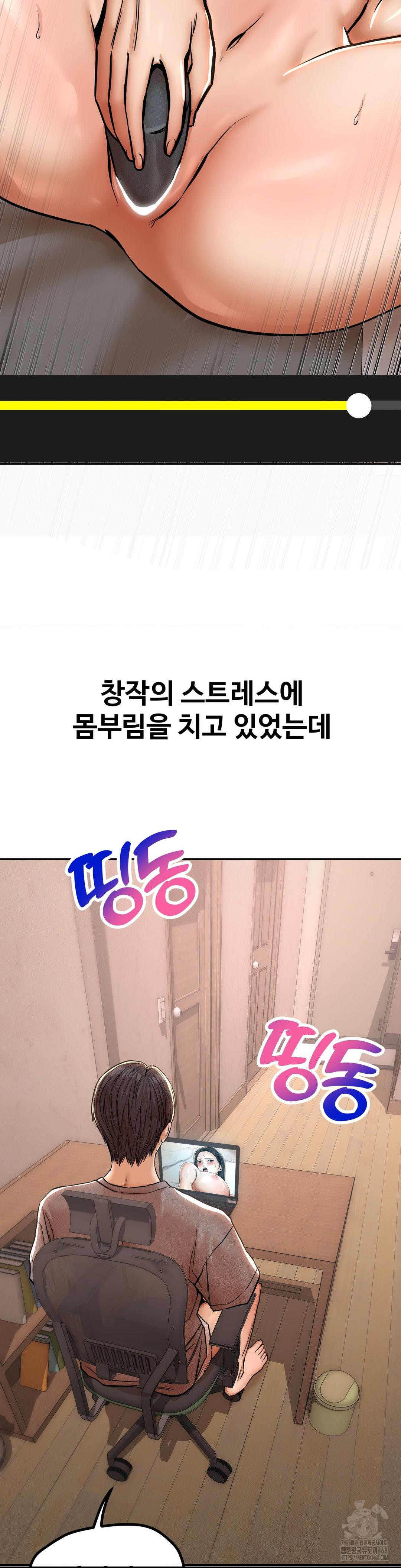 Could it Be True? Raw - Chapter 58 [photo 7] - MangaPorn