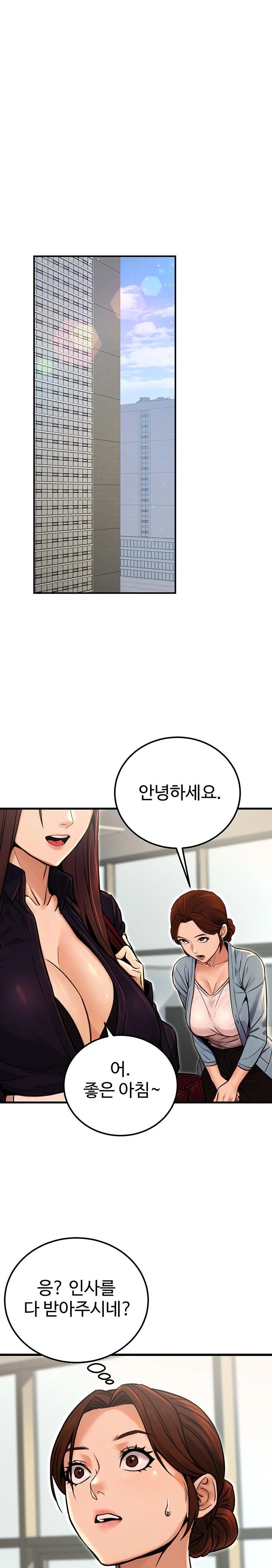 The Public Servant’s Double Life Raw - Chapter 15 [photo 1] - MangaPorn