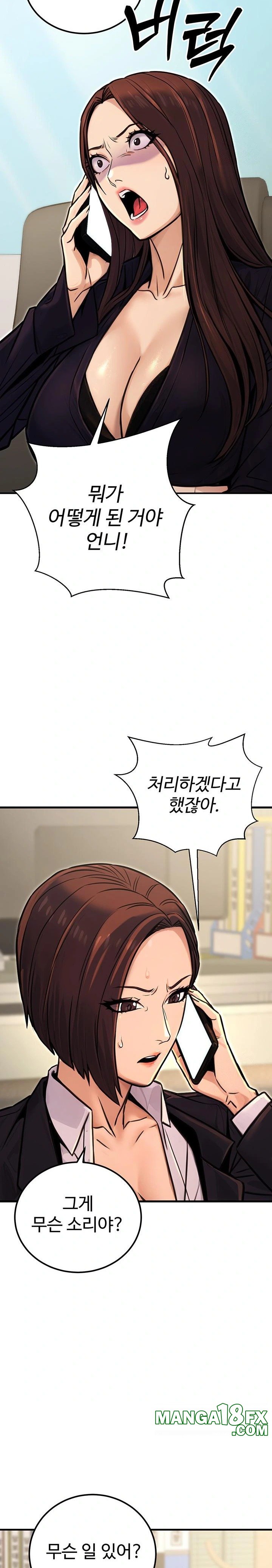 The Public Servant’s Double Life Raw - Chapter 15 [photo 10] - MangaPorn