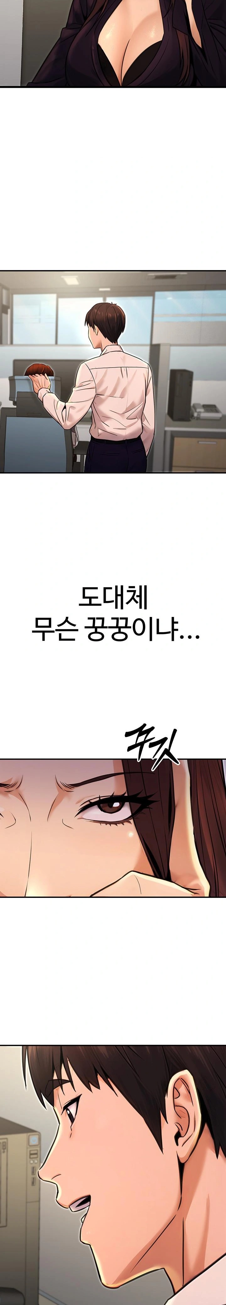 The Public Servant’s Double Life Raw - Chapter 15 [photo 17] - MangaPorn