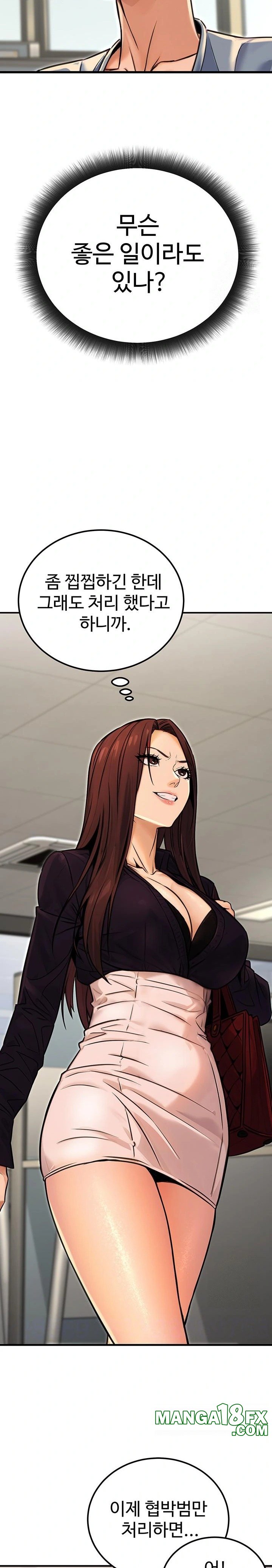 The Public Servant’s Double Life Raw - Chapter 15 [photo 2] - MangaPorn