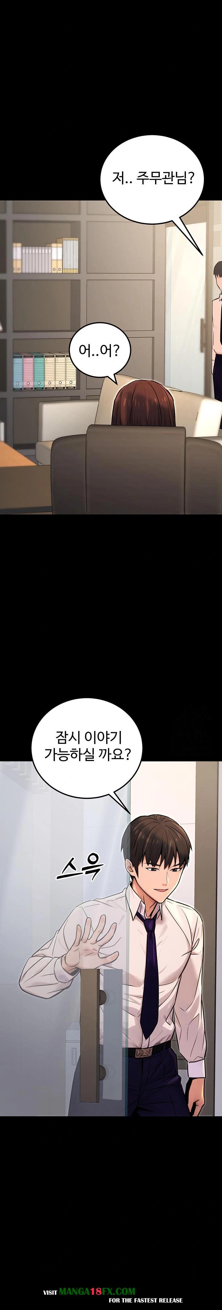 The Public Servant’s Double Life Raw - Chapter 15 [photo 20] - MangaPorn