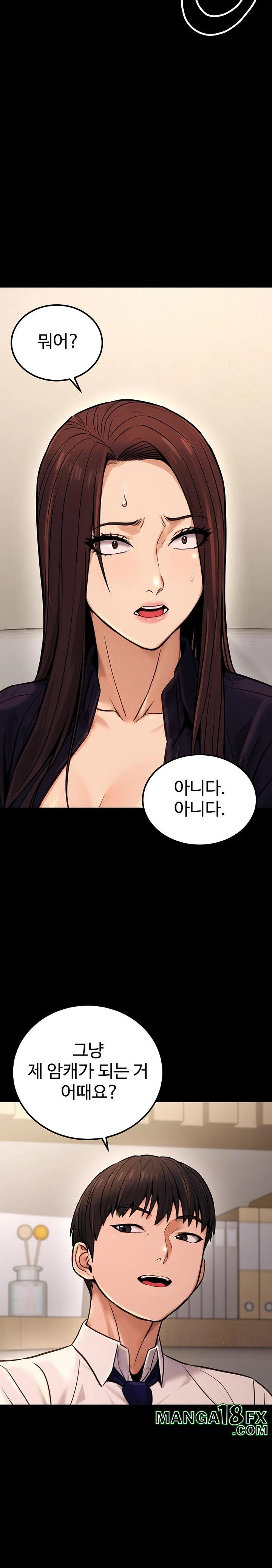 The Public Servant’s Double Life Raw - Chapter 15 [photo 23] - MangaPorn