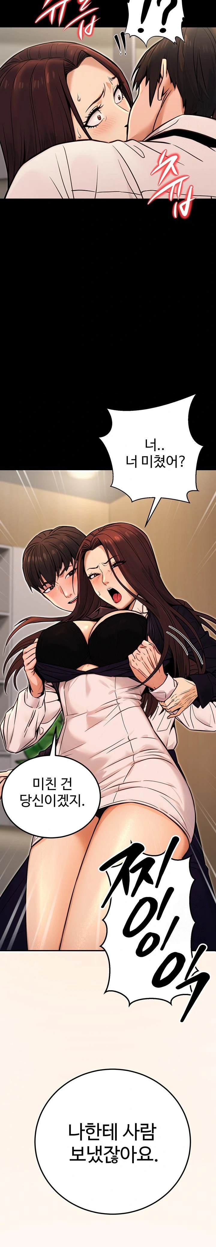 The Public Servant’s Double Life Raw - Chapter 15 [photo 25] - MangaPorn