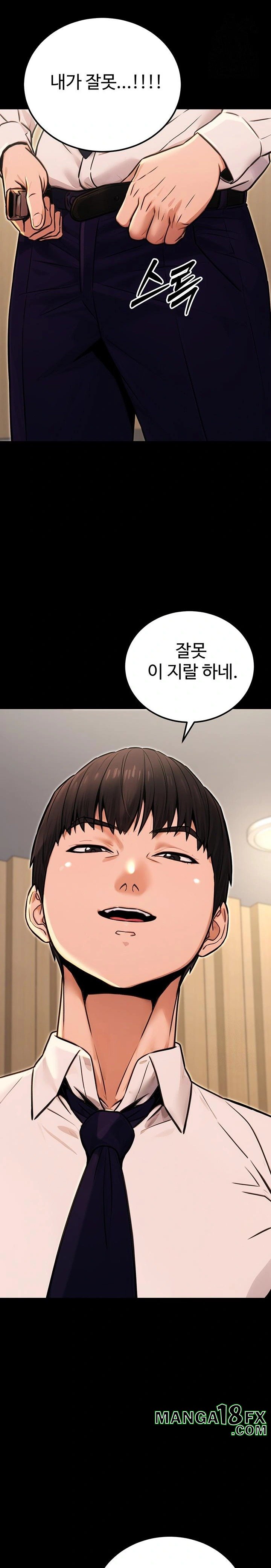 The Public Servant’s Double Life Raw - Chapter 15 [photo 28] - MangaPorn