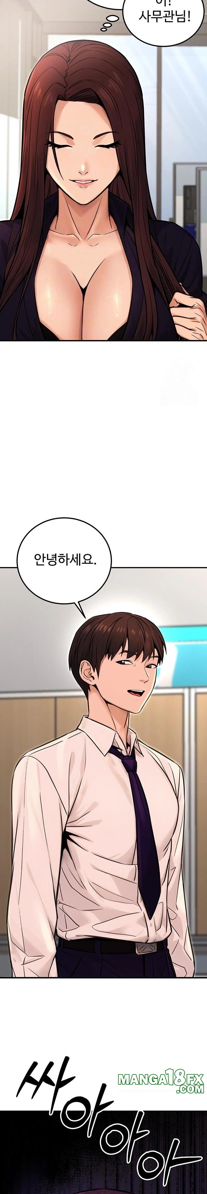 The Public Servant’s Double Life Raw - Chapter 15 [photo 3] - MangaPorn