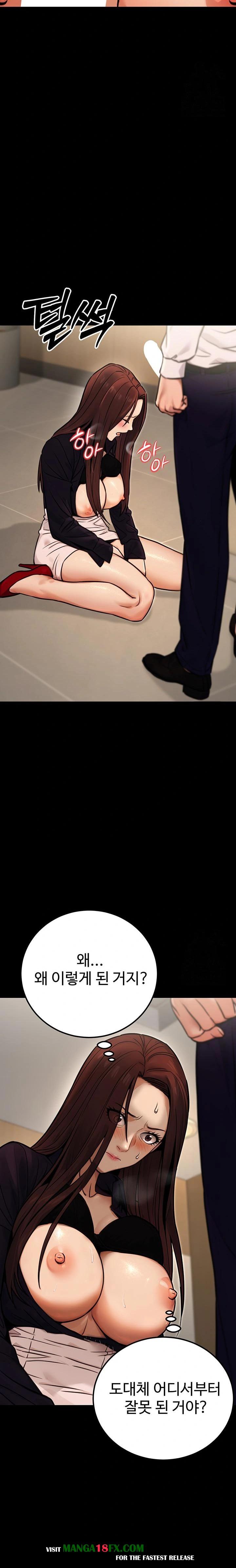 The Public Servant’s Double Life Raw - Chapter 15 [photo 31] - MangaPorn