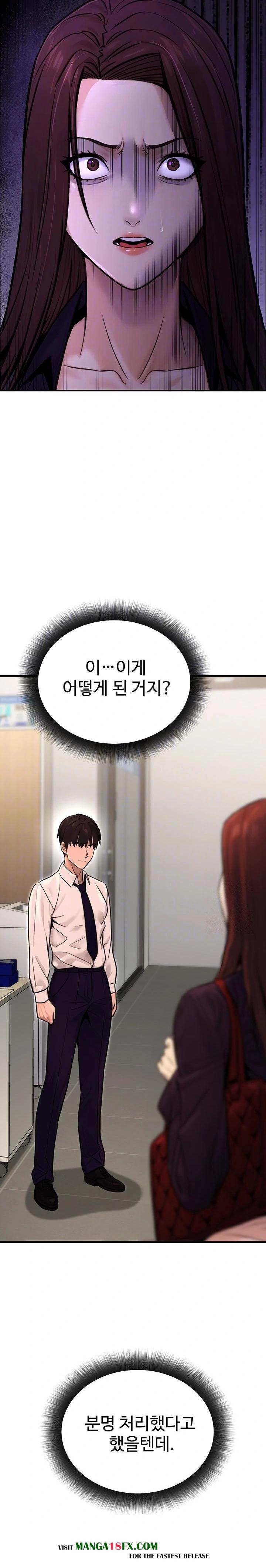 The Public Servant’s Double Life Raw - Chapter 15 [photo 4] - MangaPorn