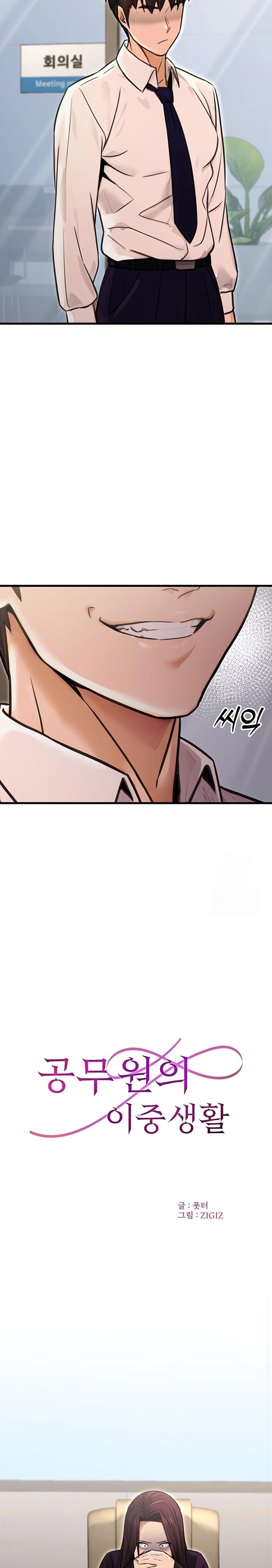 The Public Servant’s Double Life Raw - Chapter 15 [photo 7] - MangaPorn