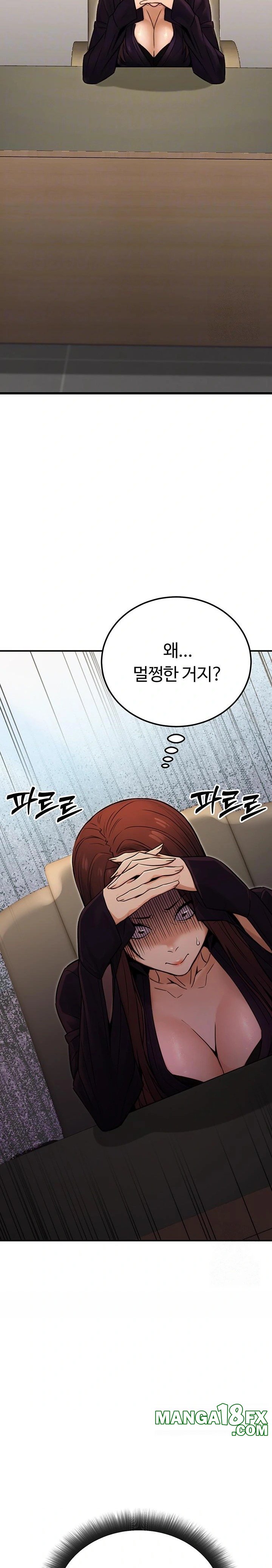 The Public Servant’s Double Life Raw - Chapter 15 [photo 8] - MangaPorn