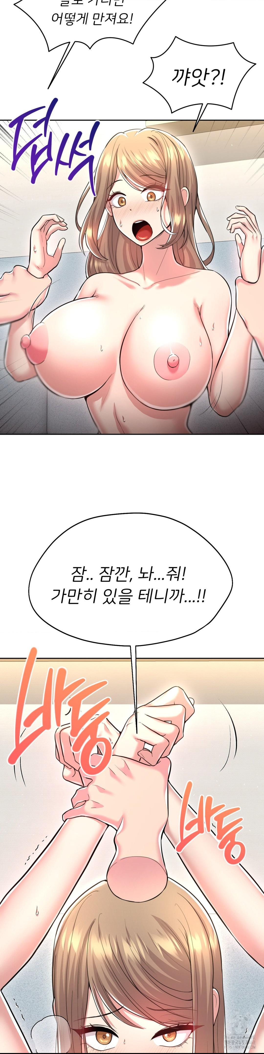 The Rave Review Show Raw - Chapter 27 [photo 11] - MangaPorn