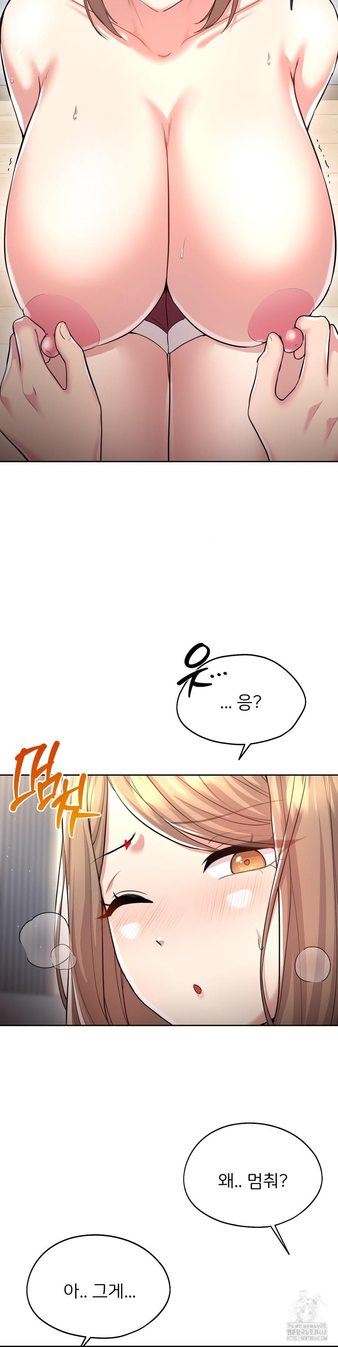 The Rave Review Show Raw - Chapter 27 [photo 15] - MangaPorn