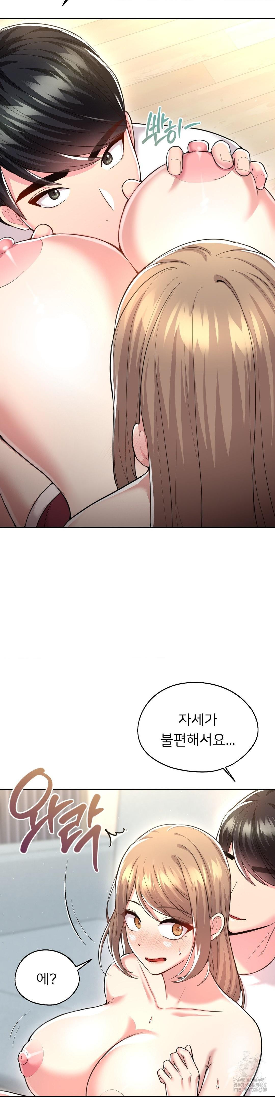 The Rave Review Show Raw - Chapter 27 [photo 16] - MangaPorn