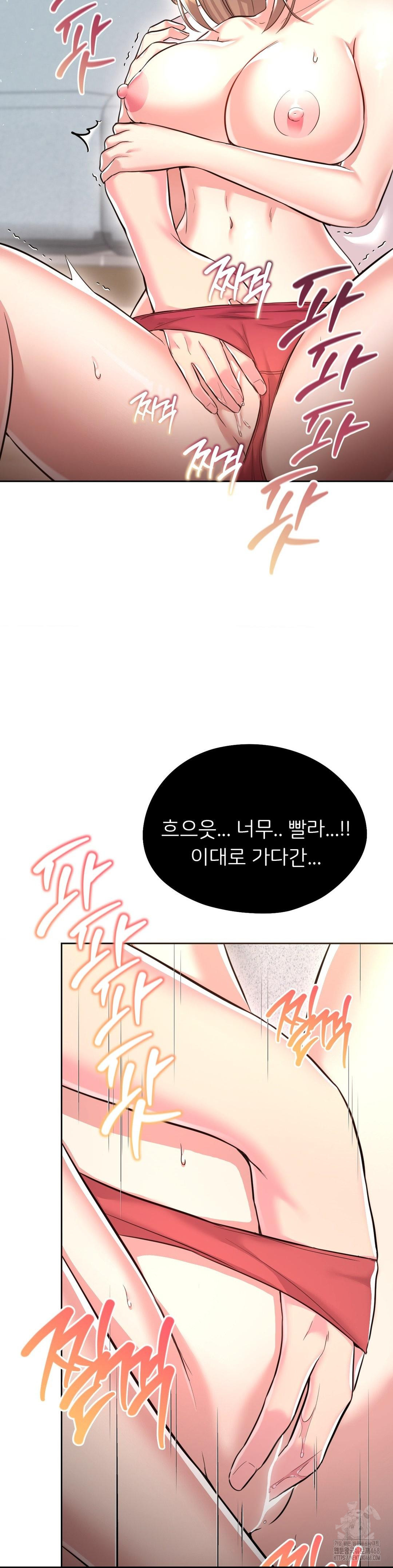 The Rave Review Show Raw - Chapter 27 [photo 22] - MangaPorn