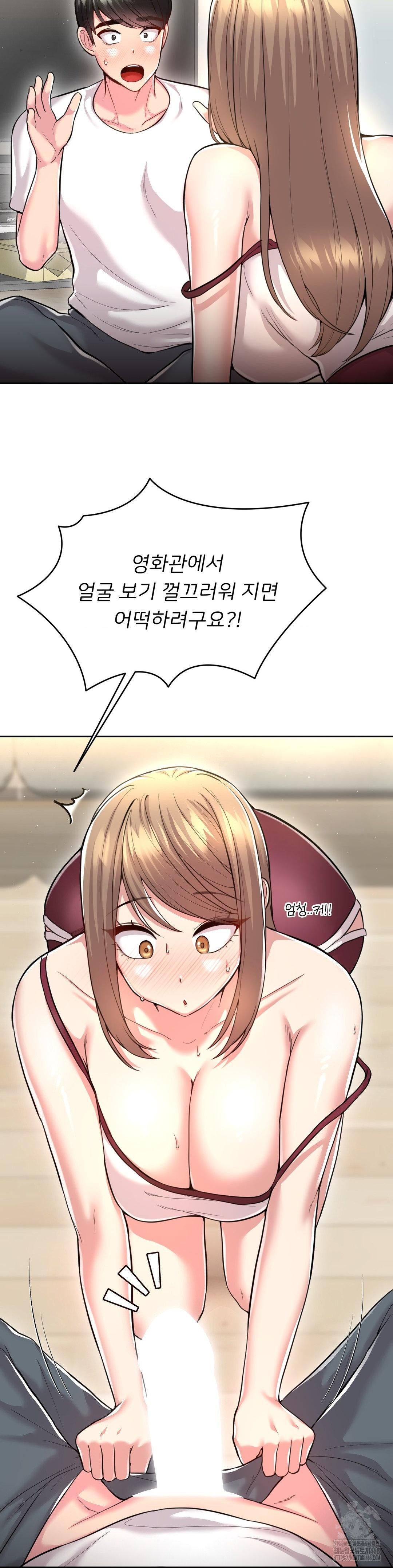 The Rave Review Show Raw - Chapter 27 [photo 3] - MangaPorn