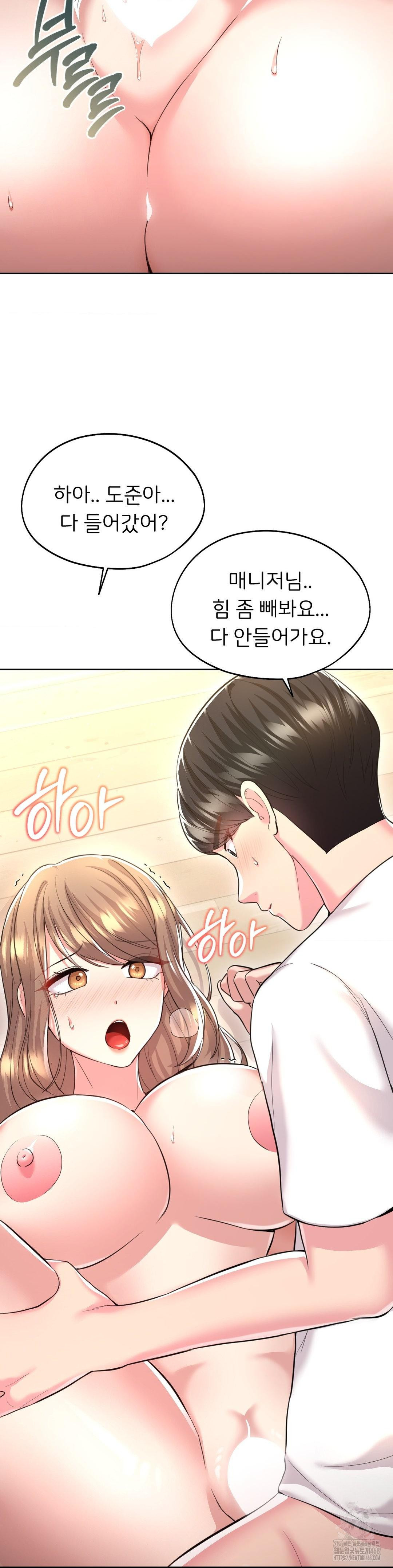 The Rave Review Show Raw - Chapter 27 [photo 32] - MangaPorn