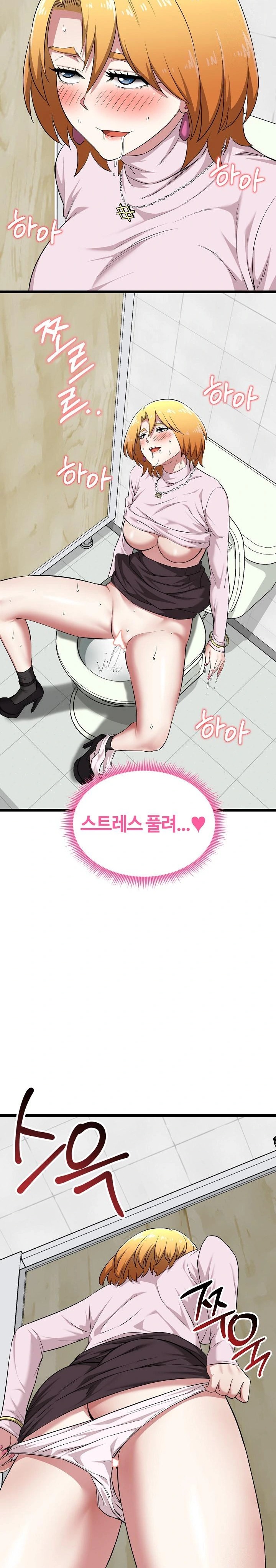 Running the Game Raw - Chapter 10 [photo 9] - MangaPorn