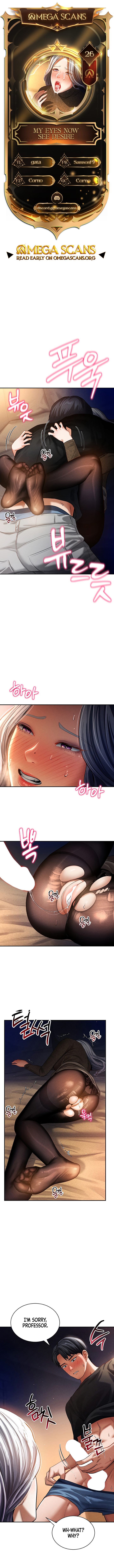 My Eyes Now See Desire - Chapter 26 [photo 1] - MangaPorn