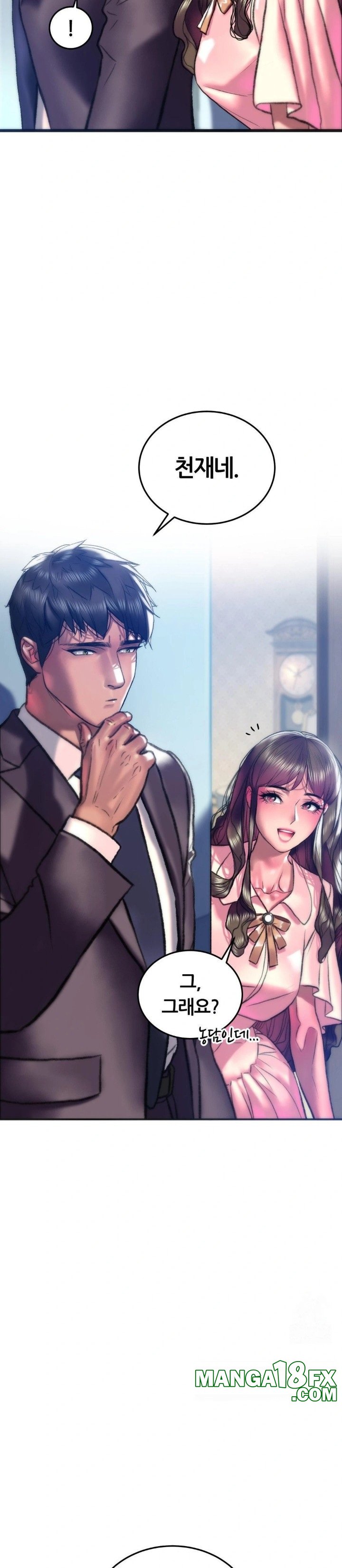 The Monster in My Room Raw - Chapter 22 [photo 10] - MangaPorn