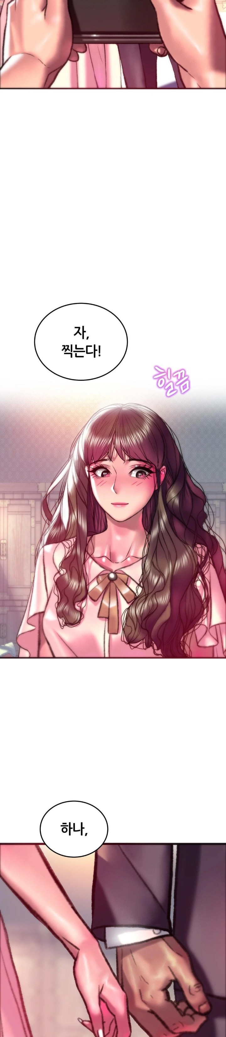 The Monster in My Room Raw - Chapter 22 [photo 14] - MangaPorn