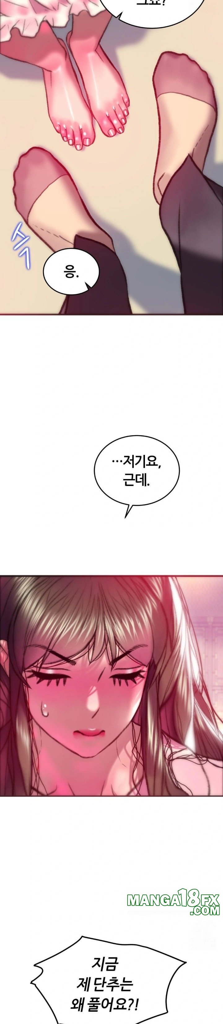 The Monster in My Room Raw - Chapter 22 [photo 18] - MangaPorn